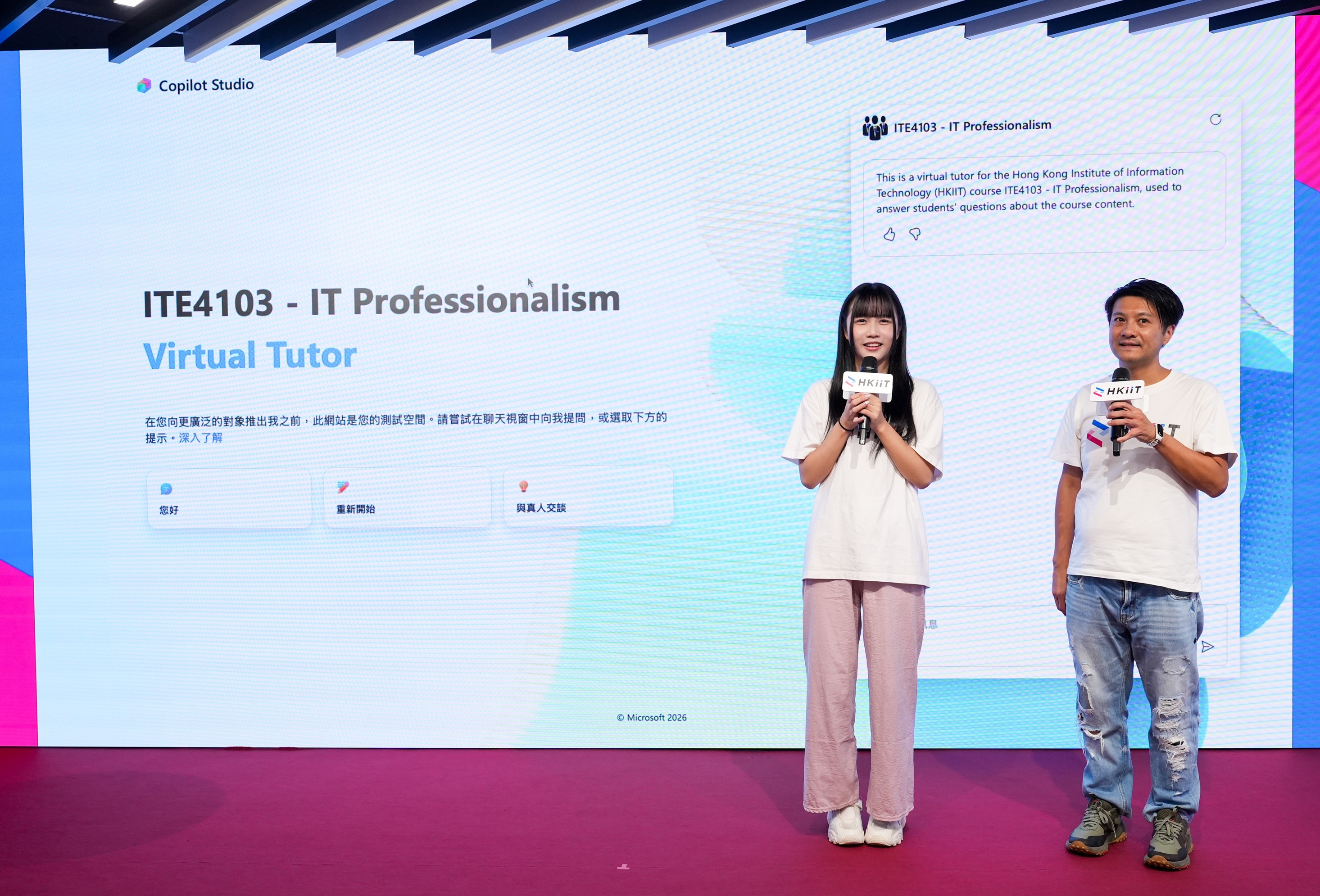 VTC and Microsoft Hong Kong strengthen partnership to nurture future AI talent photo 3