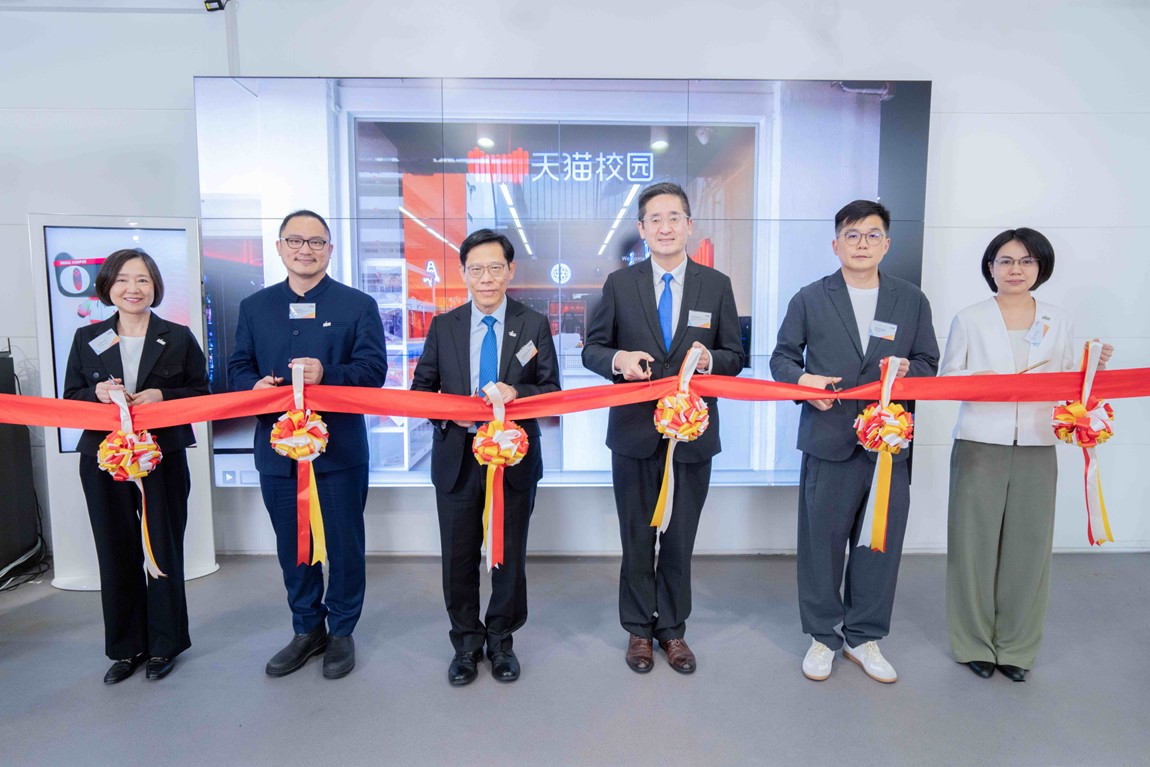 VTC and Tmall Campus launch the first Tmall Campus Training Centre in Hong Kong photo 1