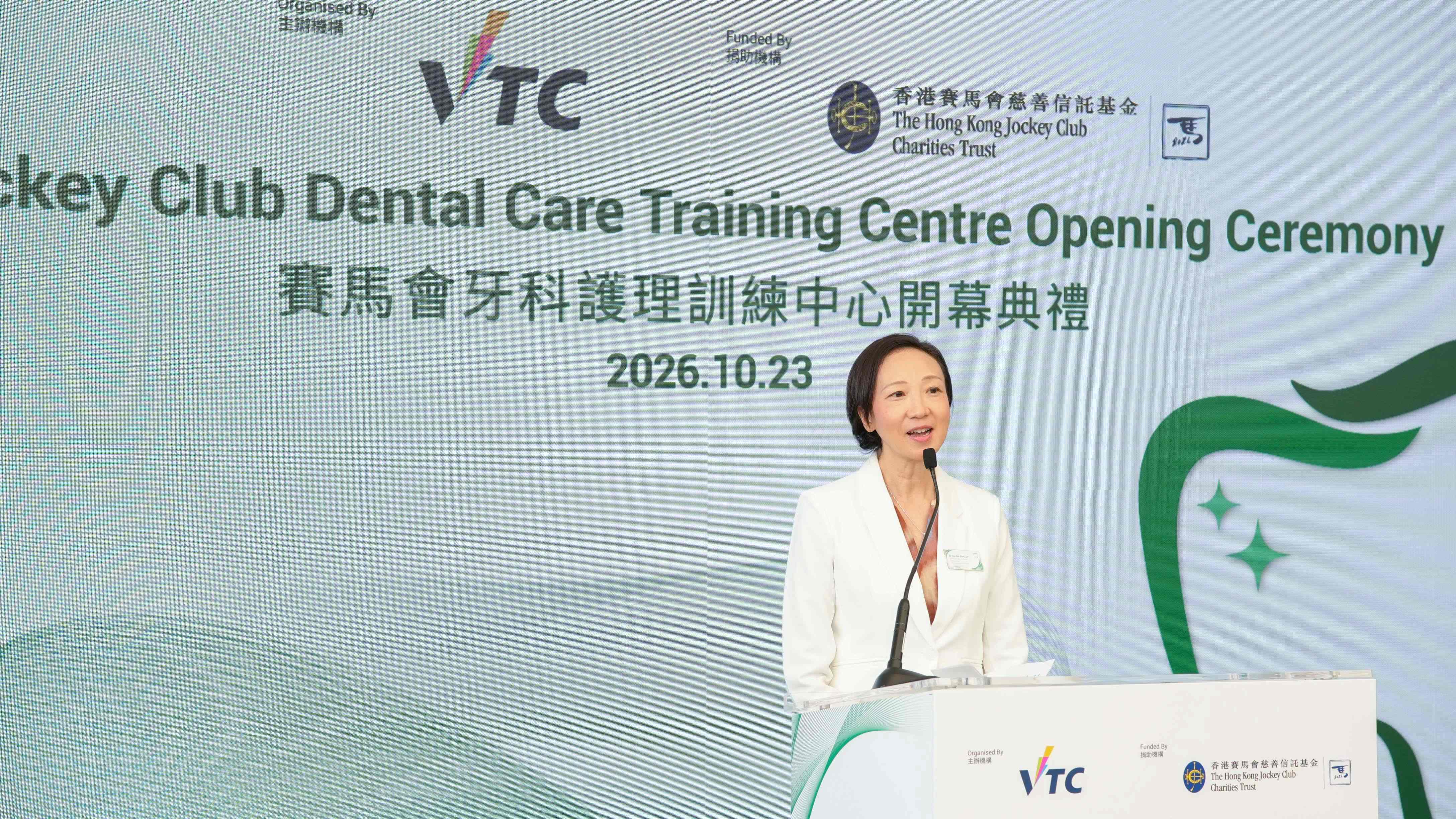 VTC launches Jockey Club Dental Care Training Centre to strengthen dental hygienist training in Hong Kong and  support the development of primary oral healthcare services photo 2