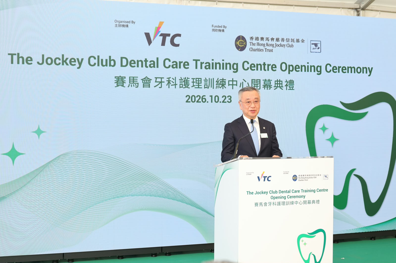 VTC launches Jockey Club Dental Care Training Centre to strengthen dental hygienist training in Hong Kong and  support the development of primary oral healthcare services photo 3
