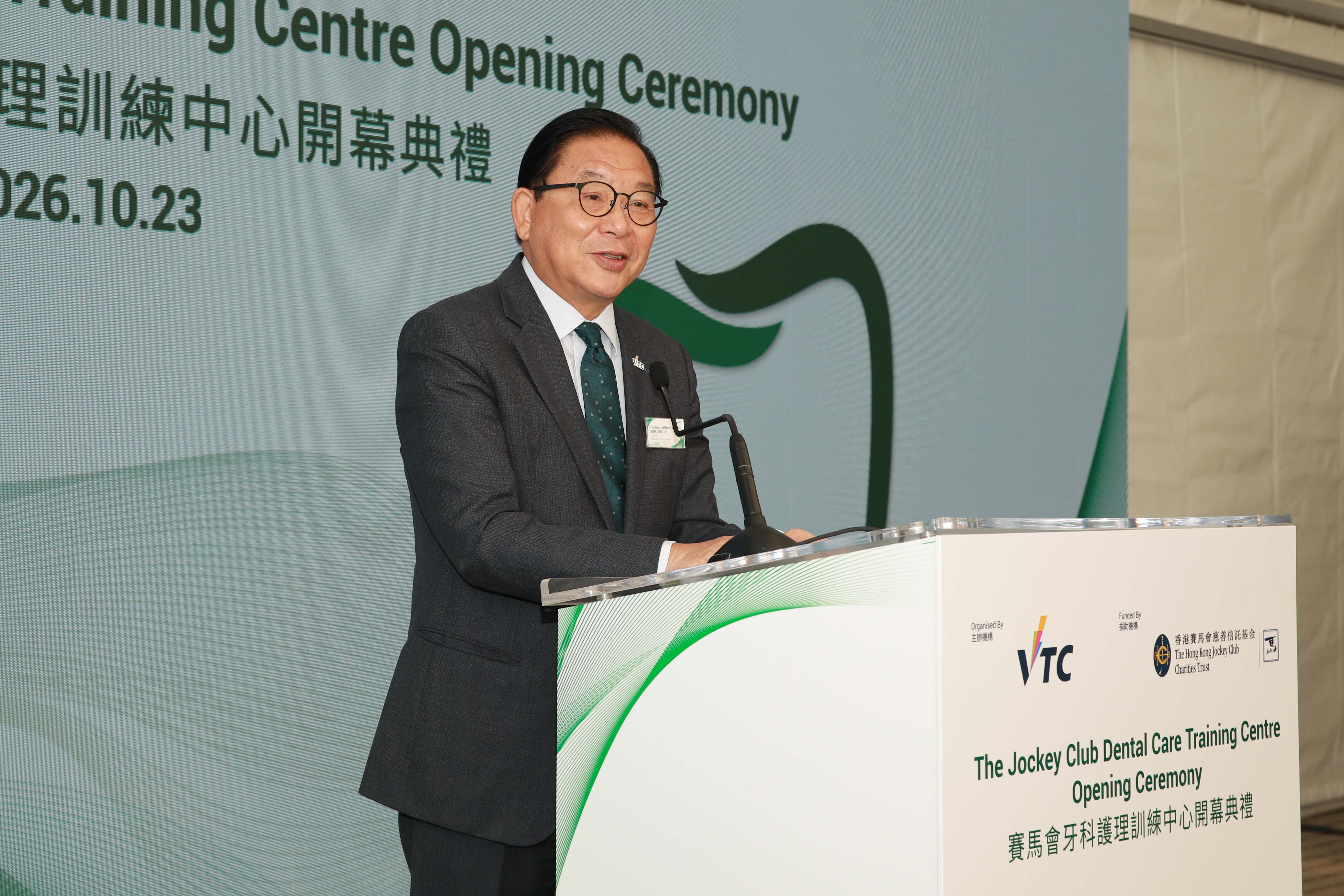 VTC launches Jockey Club Dental Care Training Centre to strengthen dental hygienist training in Hong Kong and  support the development of primary oral healthcare services photo 4