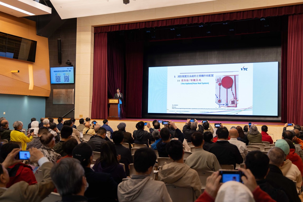 VTC's free talk on building fire safety and maintenance awareness photo 3