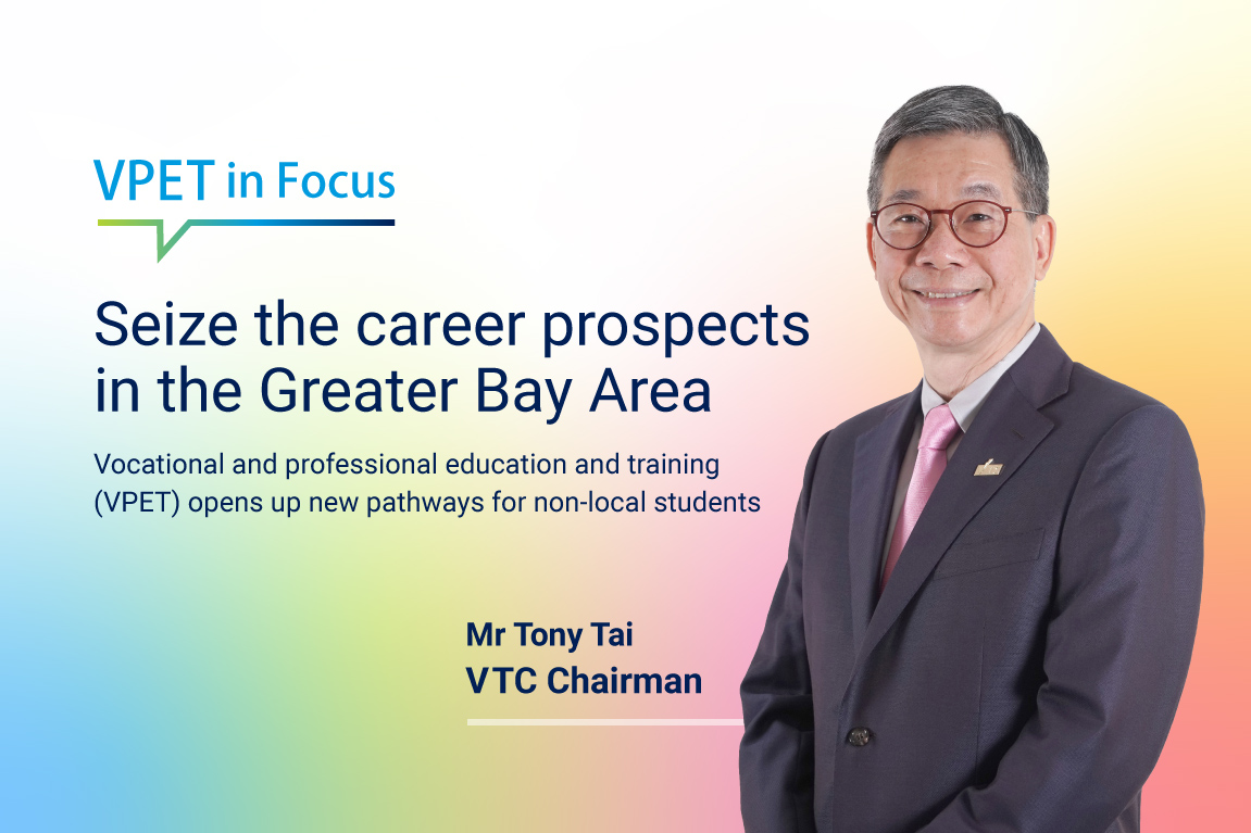 VPET In Focus thumbnail of Seize the career prospects in the Greater Bay Area with VPET