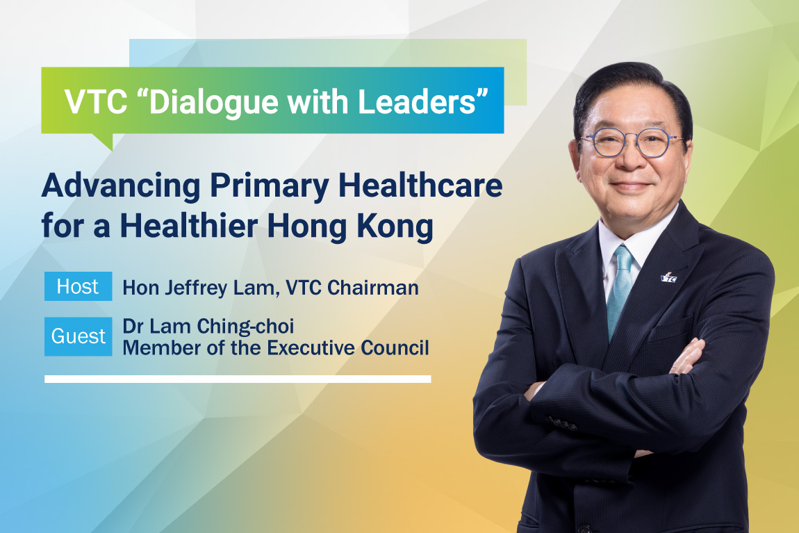 Information Banner for the VTC Dialogue with Leaders Series Episode on Primary Healthcare