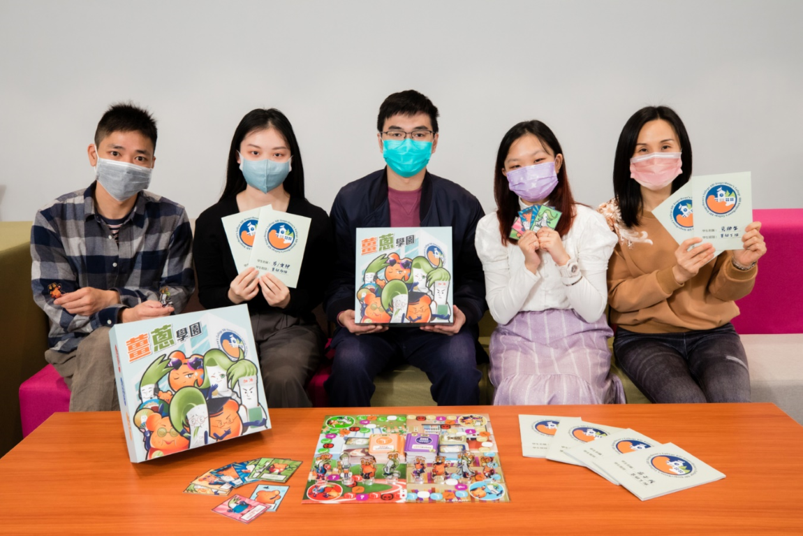 IVE-and-HKDI-graduates-design-a-board-game-to-disseminate-positive-message-during-the-pandemic_24Mar2022-02