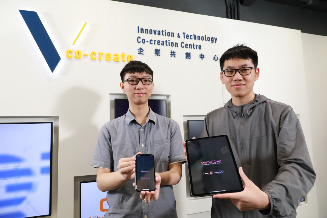 IVE students pilot multi lens live cast mobile app that livestreams sports tournaments and wins HK$1m seed capital Image 1