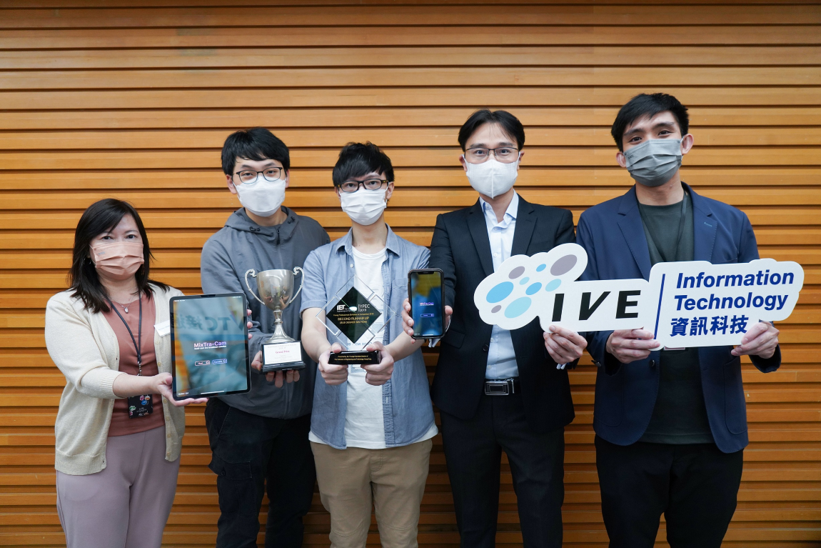 IVE students pilot multi lens live cast mobile app that livestreams sports tournaments and wins HK$1m seed capital Image 4