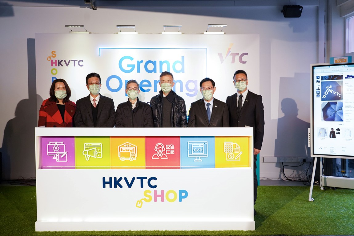 Launch-of-HKVTC-Shop-to-converge-cross-disciplinary-know-how-providing-one-stop-e-commerce-platform-for-nurturing-VPET-talents-22-Dec-2022-01