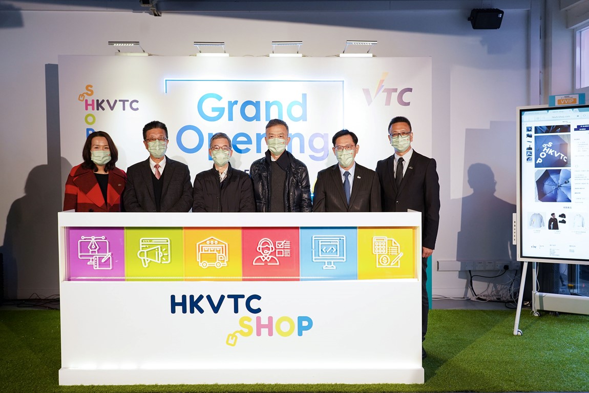 Launch of HKVTC Shop to converge cross disciplinary know how providing one stop e commerce platform for nurturing VPET talents Image 1