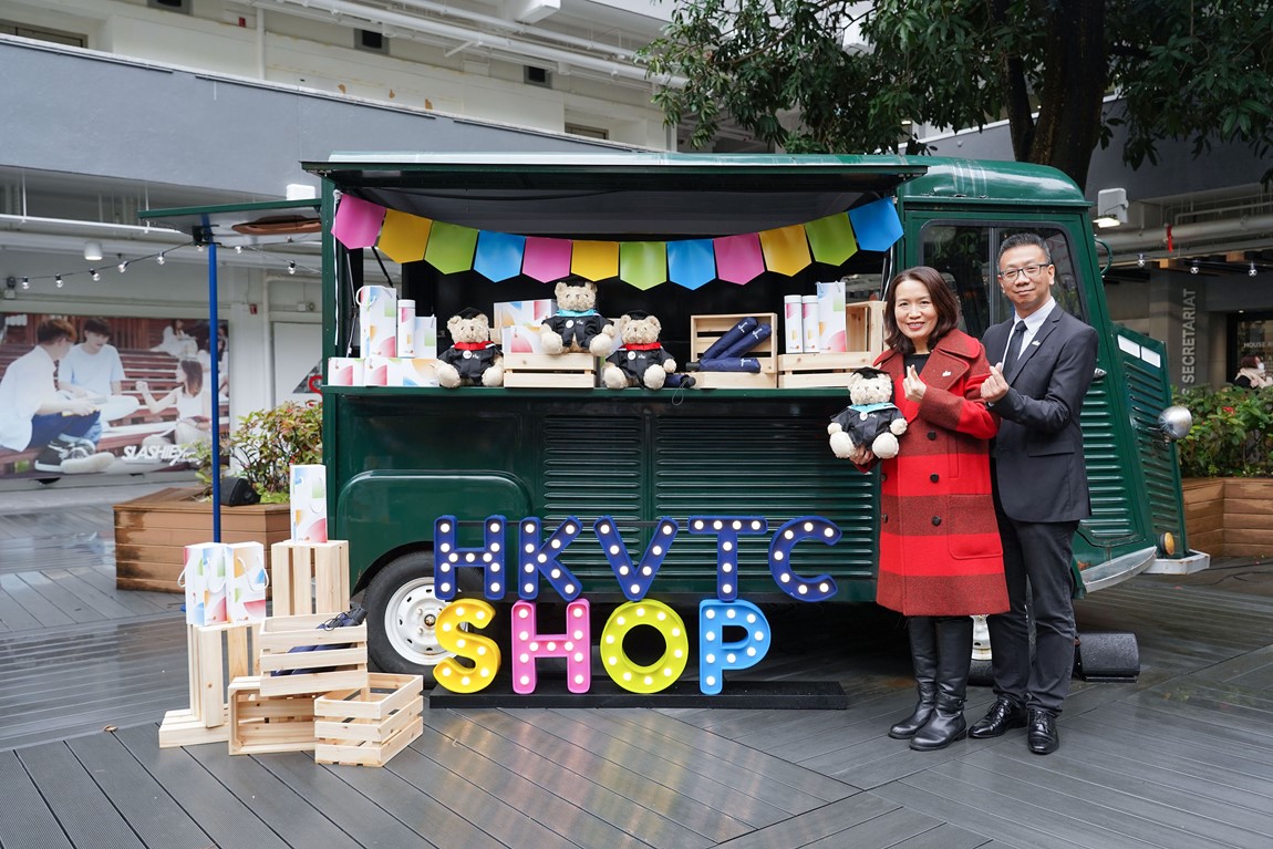 Launch of HKVTC Shop to converge cross disciplinary know how providing one stop e commerce platform for nurturing VPET talents Image 2