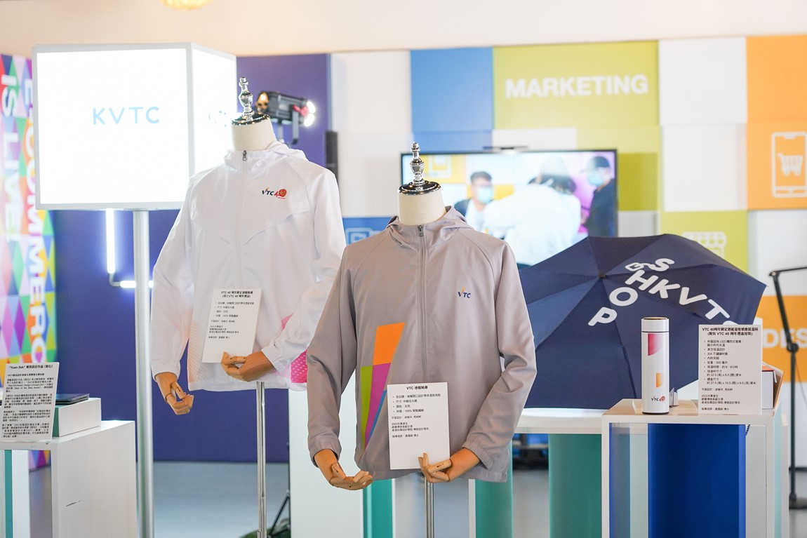 Launch of HKVTC Shop to converge cross disciplinary know how providing one stop e commerce platform for nurturing VPET talents Image 6