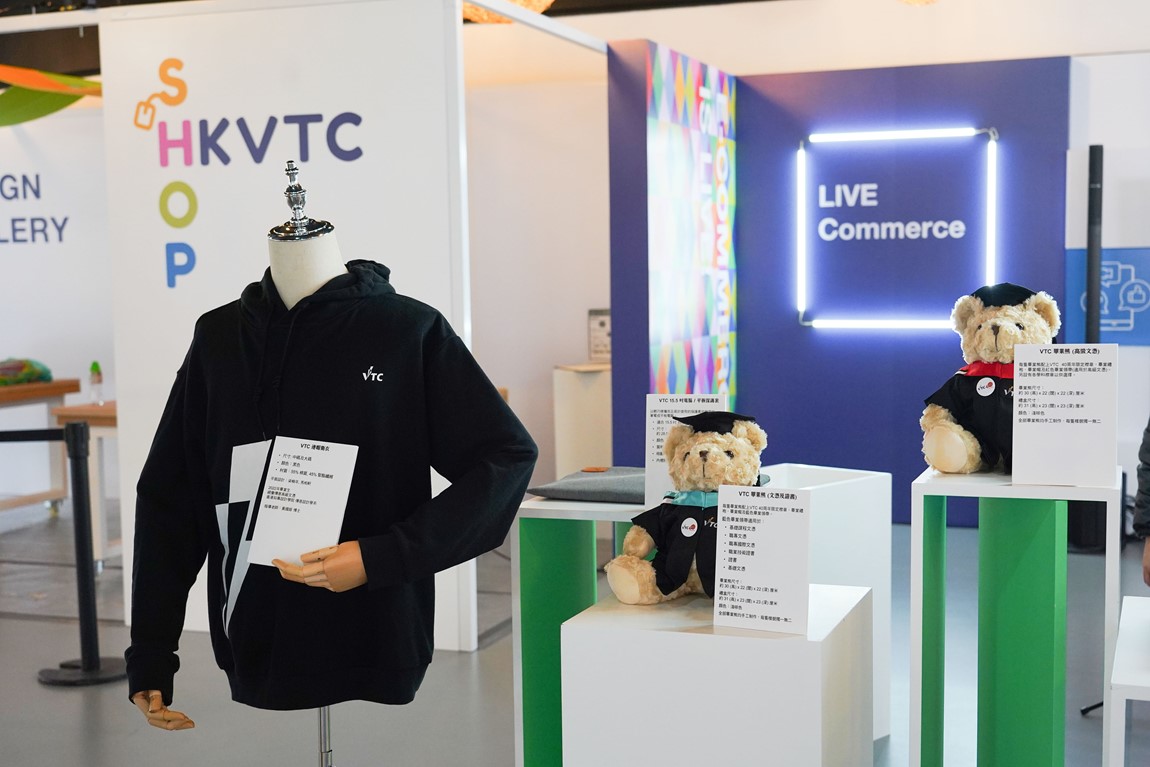 Launch of HKVTC Shop to converge cross disciplinary know how providing one stop e commerce platform for nurturing VPET talents Image 7