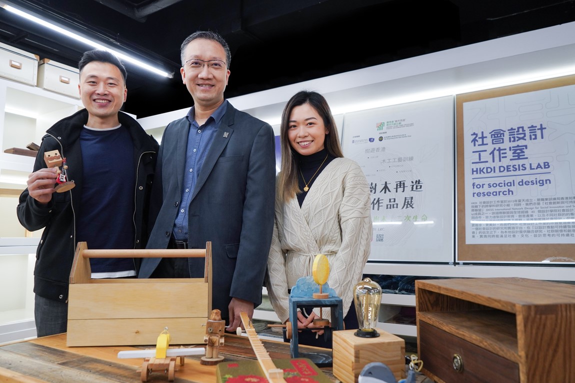 HKDI tree upcycling project gives waste wood a second life Image 1