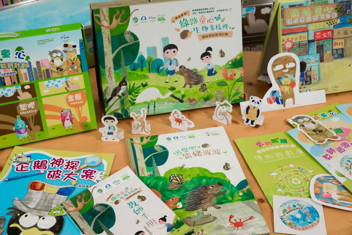 IVE CECTL Kids' Greenway Project Cultivating Evironmental Awareness Since Early Childhood Image 4