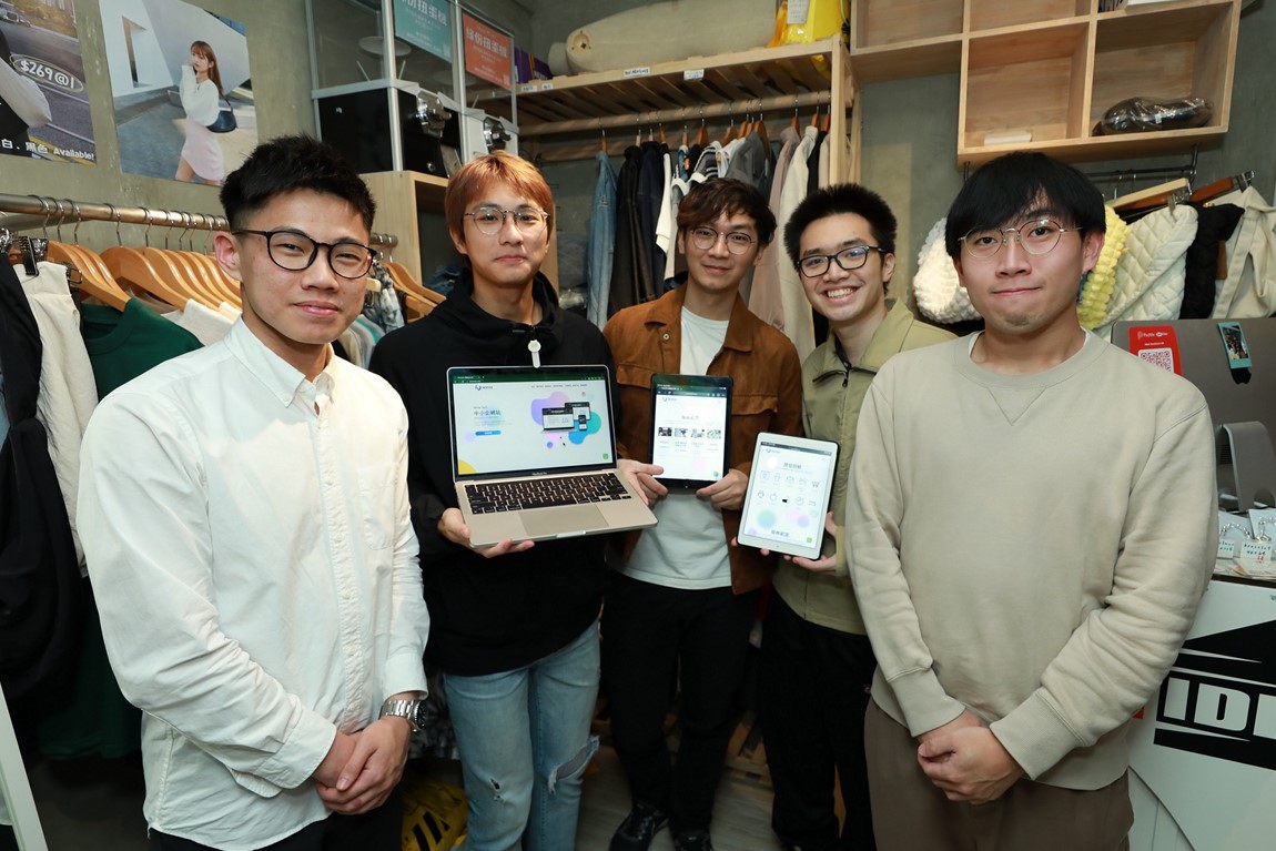 IVE graduates start a business together to promote digitalisation Image 1