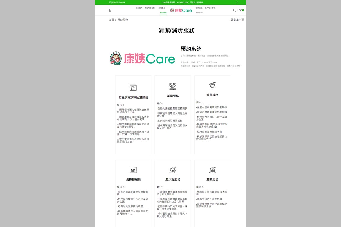 IVE graduates start a business together to promote digitalisation Image 7