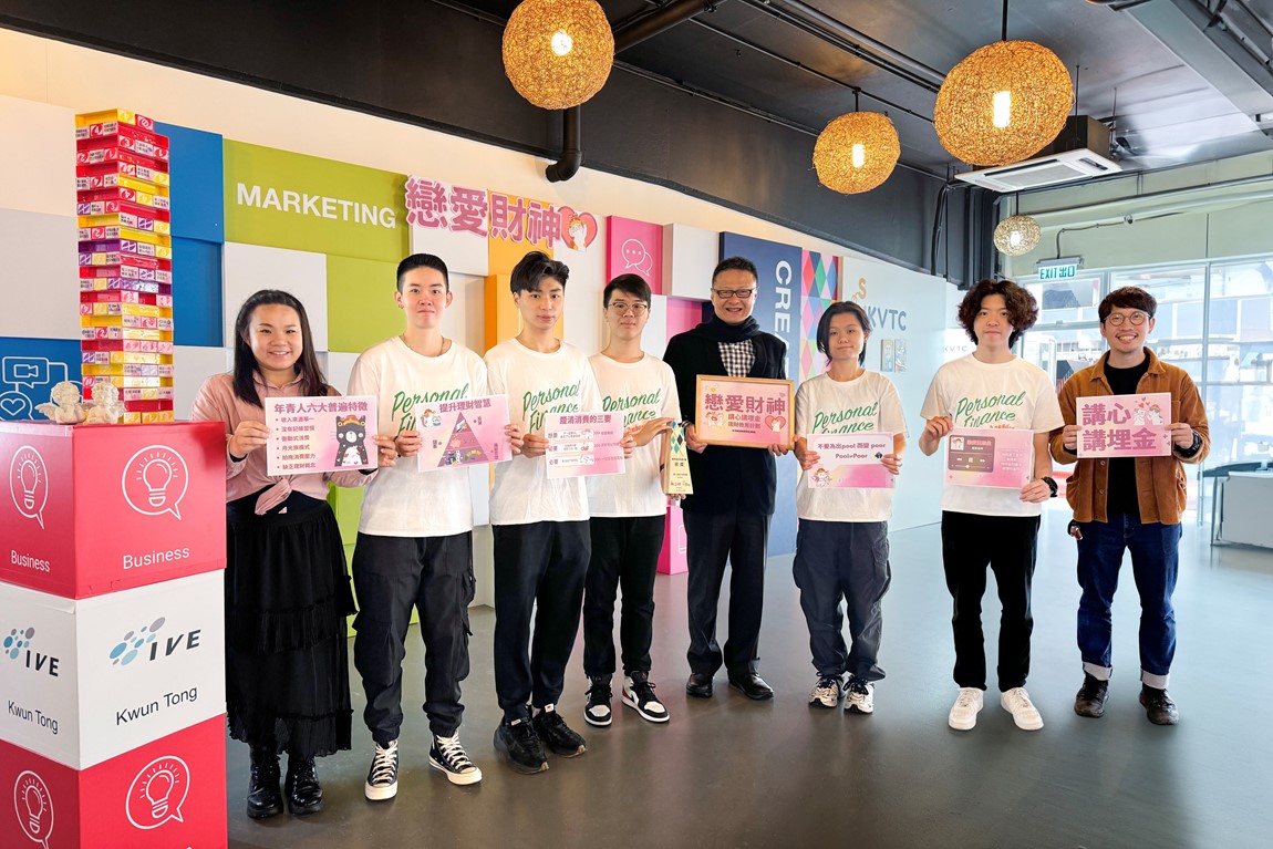 IVE BA students develop an innovative education campaign winning the Gold Award of Personal Finance Ambassador Programme Image 10