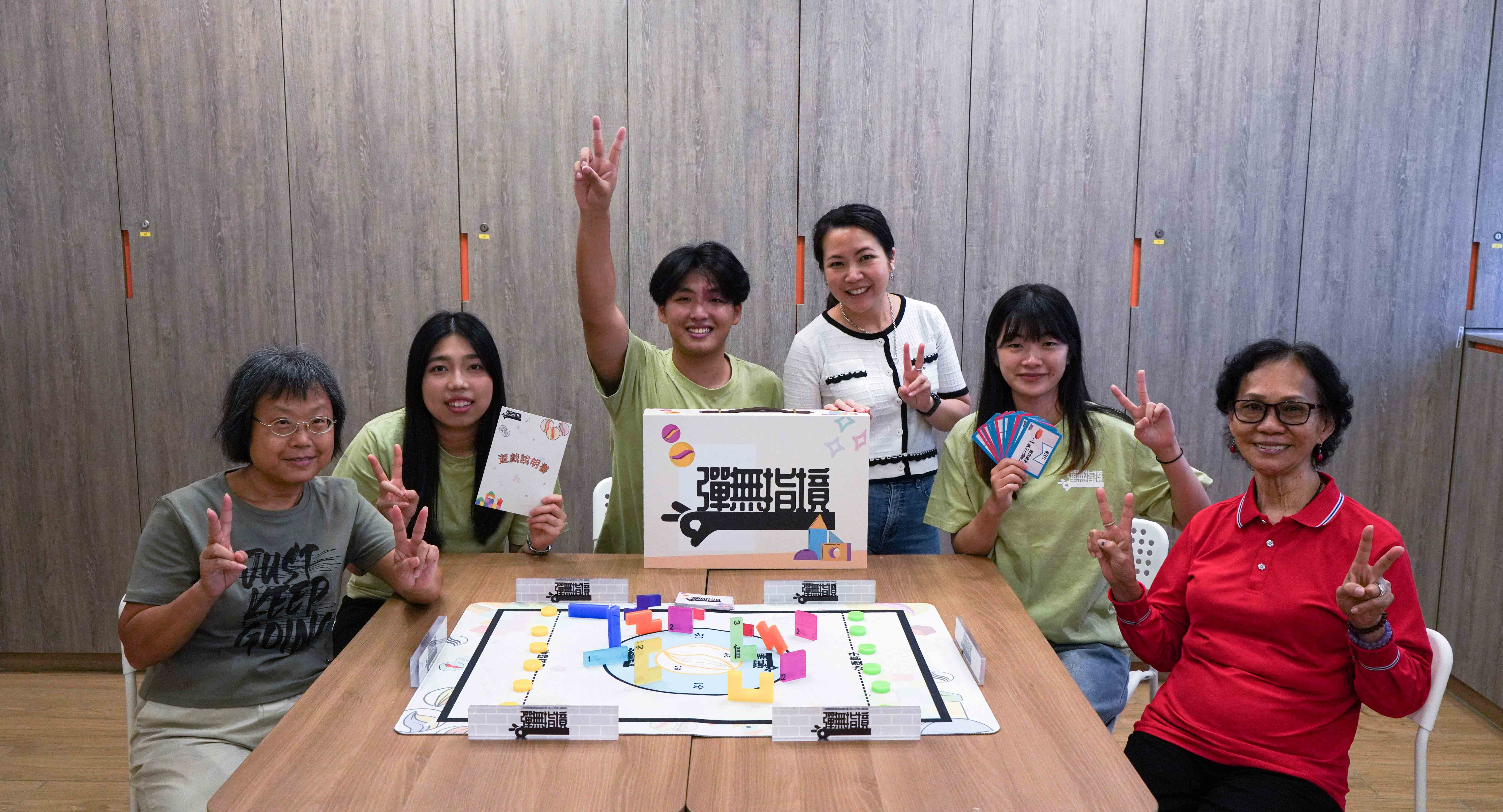 IVE students develop board game for the elderly Image 1