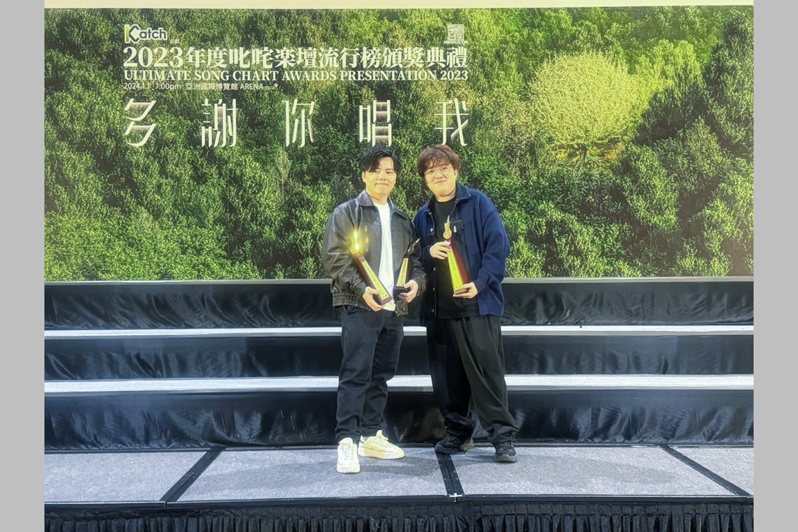 HKDI Exceptional Awards Achievement Image 1
