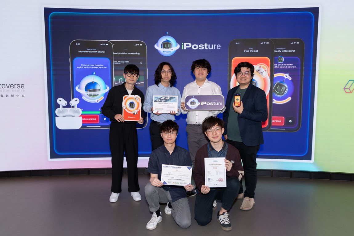 HKIIT's "iPosture" innovative app helps to monitor head and neck posture photo 1