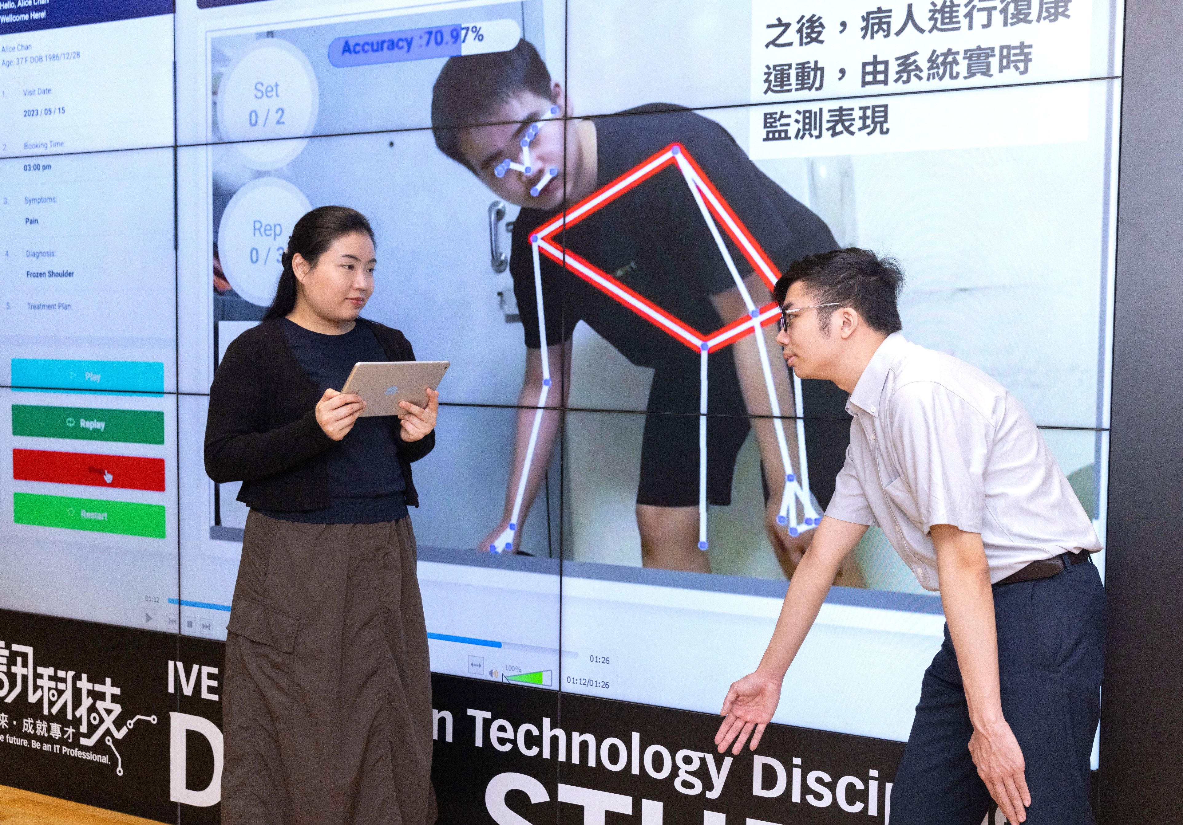HKIIT team develops AI system to alleviate Frozen Shoulder youngsters pivot new path in Data Science professions Image 4