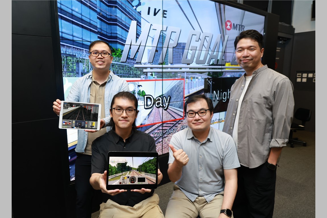 Experience the Railway Driving Simulation Game at VTC Skills Fiesta photo 1