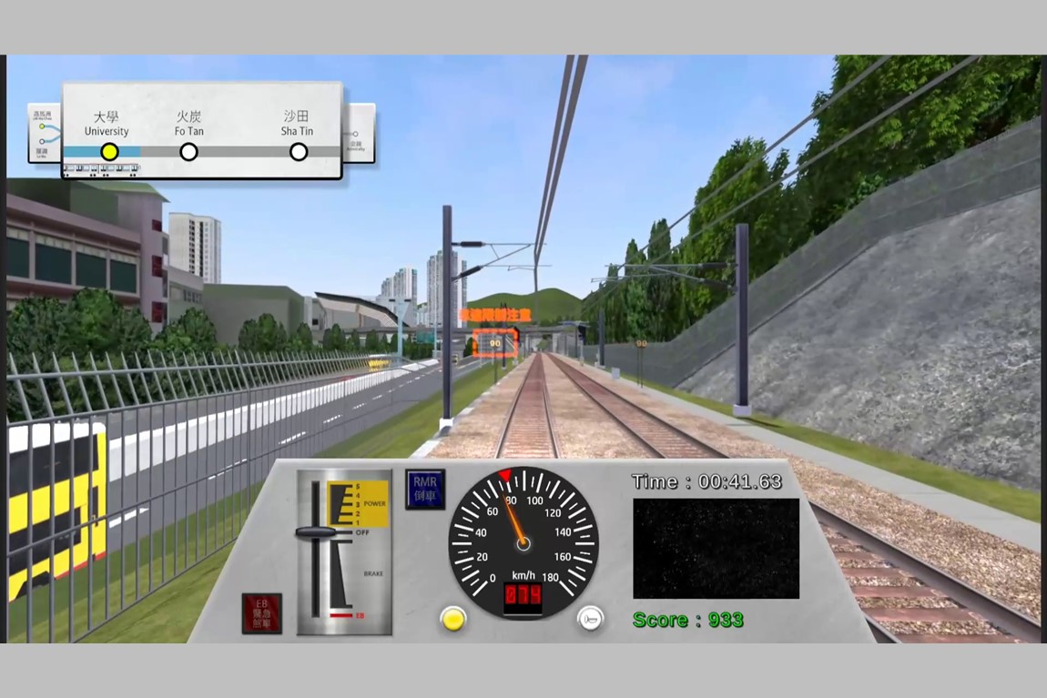 Experience the Railway Driving Simulation Game at VTC Skills Fiesta photo 4