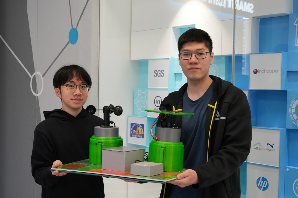 IVE Engineering students develop SolWind Tree, a smart energy system that provides efficient and reliable supply of renewable energy photo 1