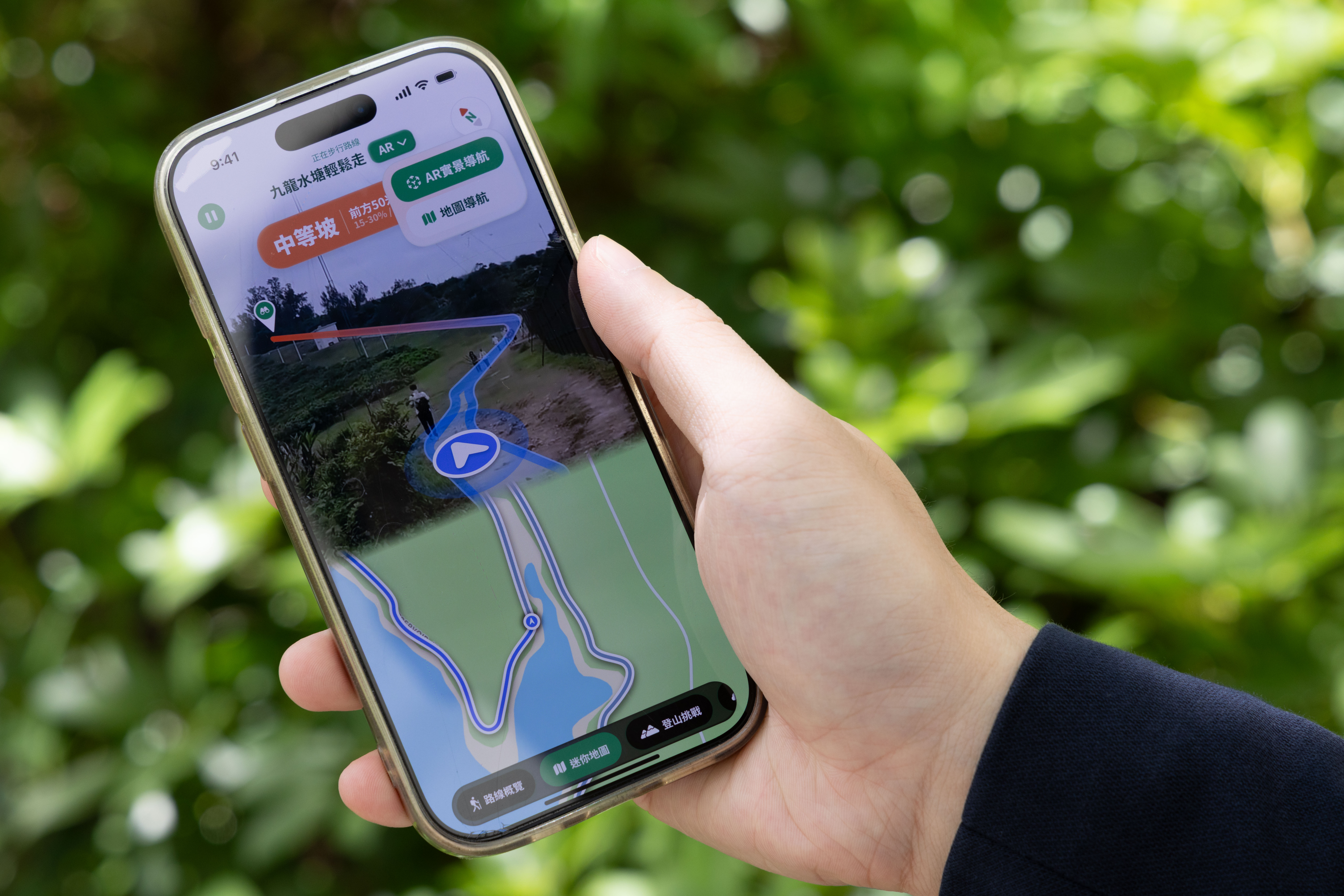 Tech Startup Co-Founded by VTC IT Graduates Launches AR and AI-Powered Hiking App photo 4