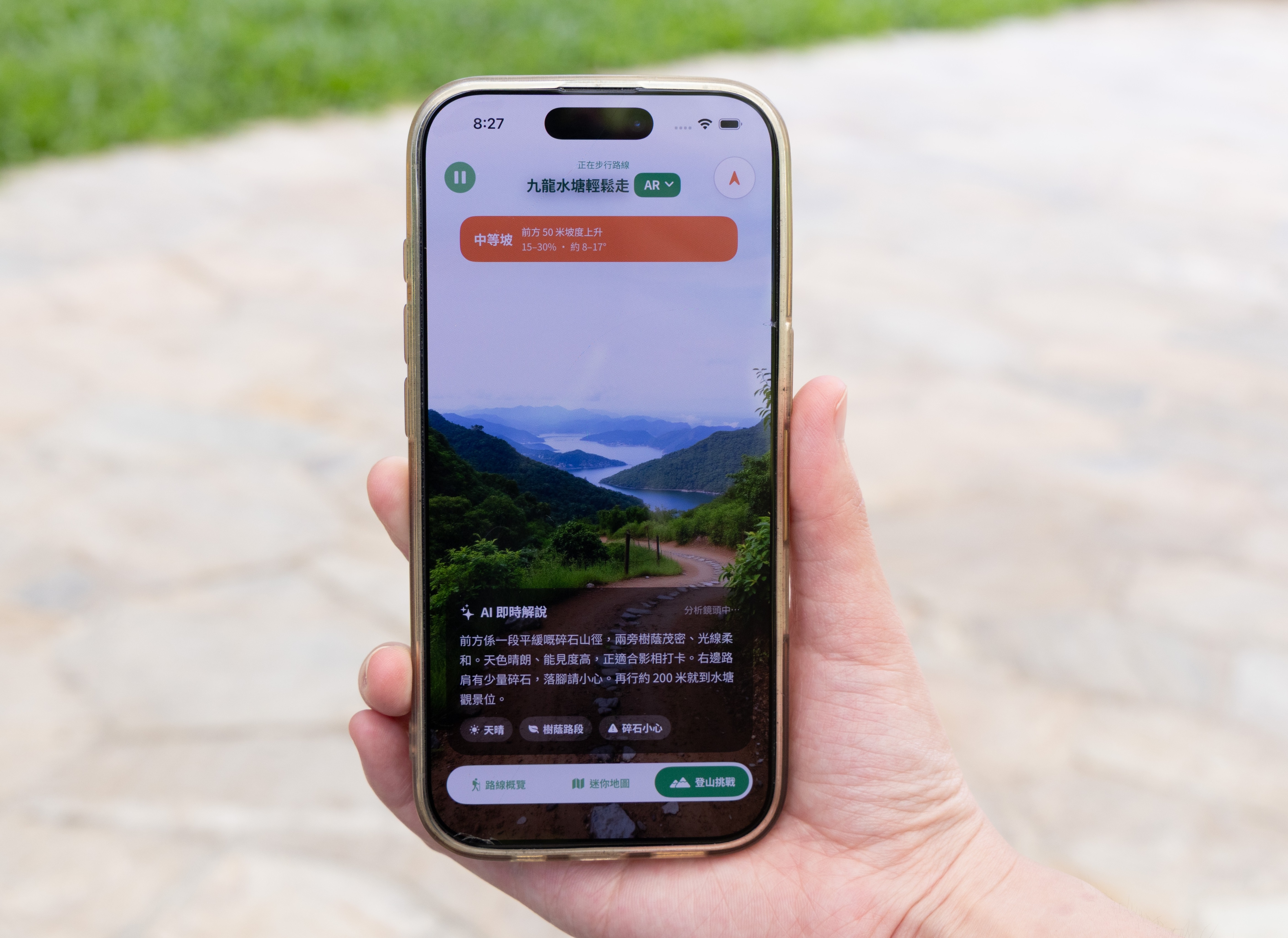 Tech Startup Co-Founded by VTC IT Graduates Launches AR and AI-Powered Hiking App photo 5