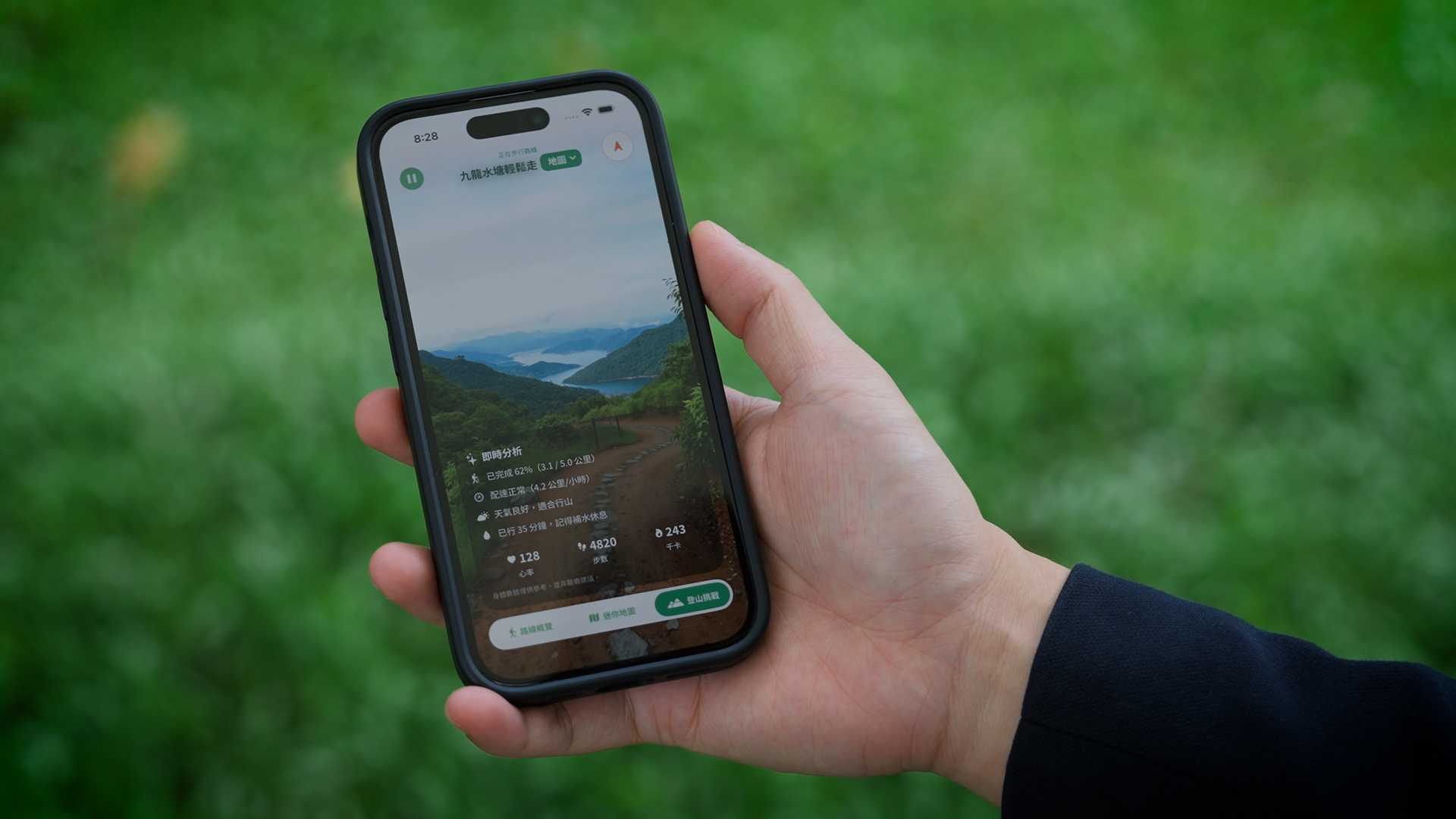 Tech Startup Co-Founded by VTC IT Graduates Launches AR and AI-Powered Hiking App photo 6