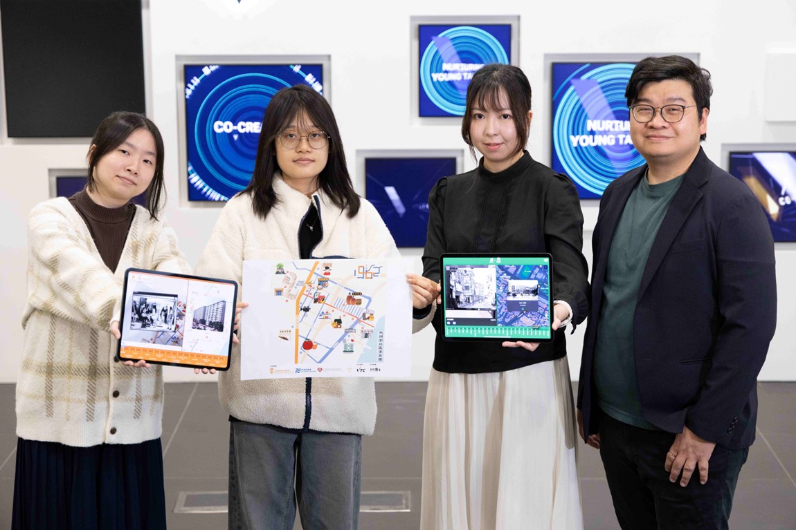 VTC team develops the “Space-time Prism” app to digitally revive Hong Kong’s old scenes photo 1