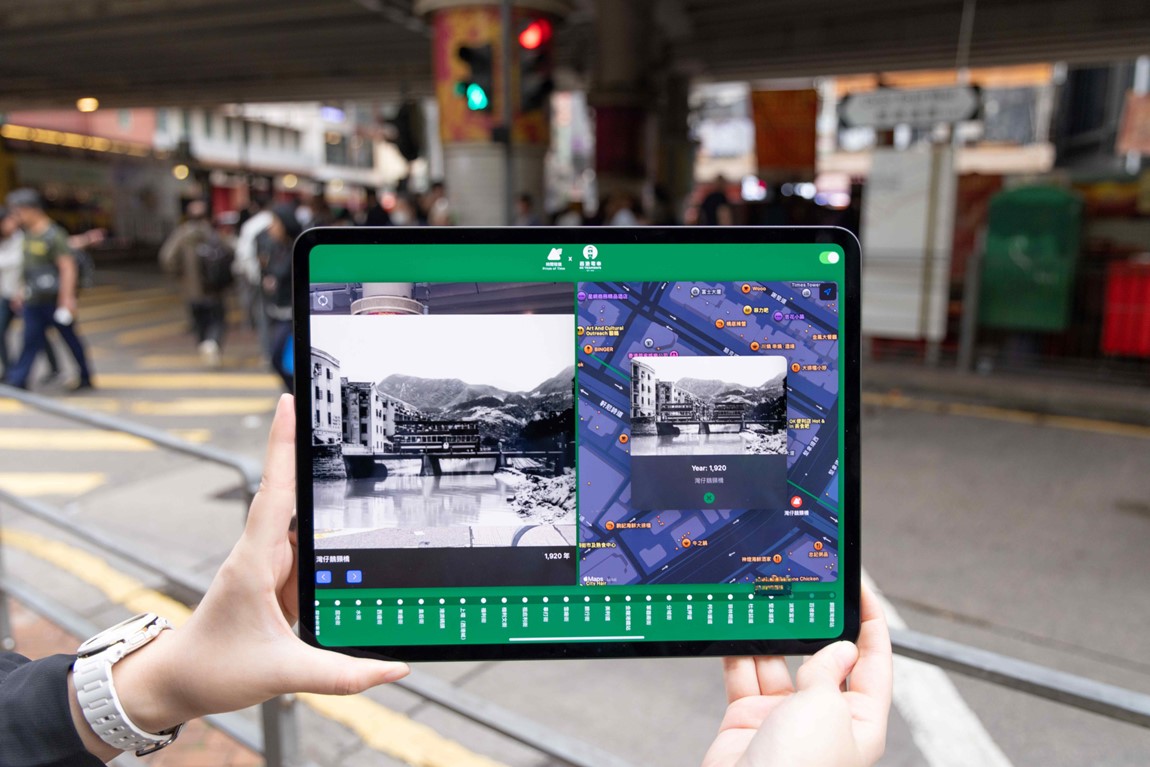 VTC team develops the “Space-time Prism” app to digitally revive Hong Kong’s old scenes photo 3
