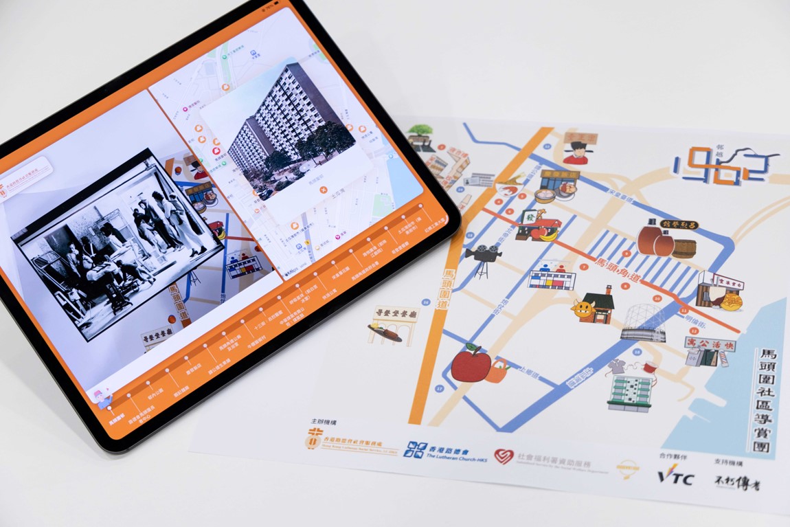 VTC team develops the “Space-time Prism” app to digitally revive Hong Kong’s old scenes photo 7