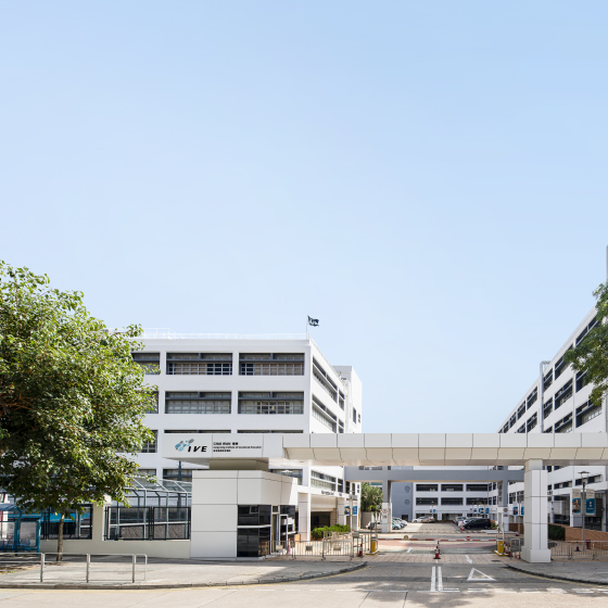 Hong Kong Institute of Vocational Education Chai Wan