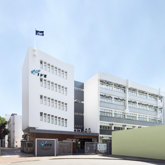 Hong Kong Institute of Vocational Education Kwun Tong