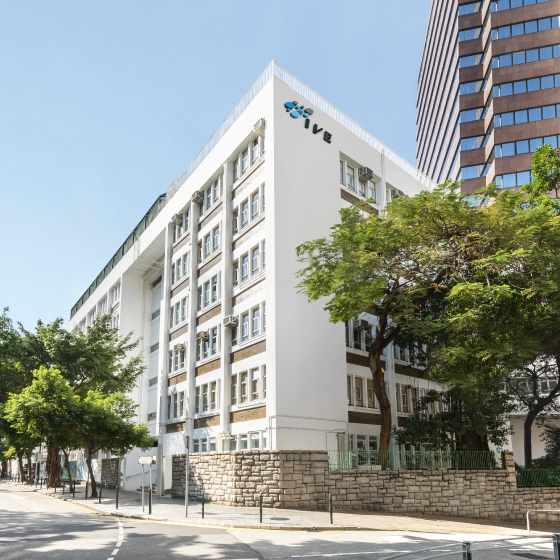 Hong Kong Institute of Vocational Education Morrison Hill